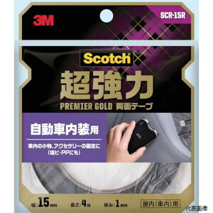 yX^v[zX[G SCR-15R 3M XRb` ͗ʃe[v v~AS[h ԓp 15mm×4m