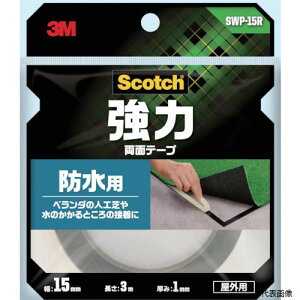 yX^v[zX[G SWP-15R 3M XRb` ͗ʃe[v hp 15mm×3m