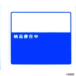 yX^v[zpsXJpj[ PA-011T psX fo[pbN ([iݒ) tΏۏi 155×180 100 Sʌ