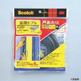 3M EN-58 戸あたりテープ 玄関ドア用 波型 3.5mm×8.5mm×5m 黒
