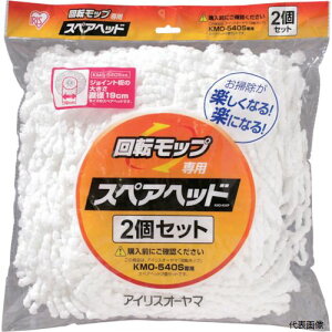 yX^v[zACXI[} KMO-K54P IRIS 536539 ]bvpXyAwbh KMO-K54P