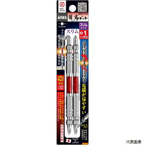 AlbNXc[ ARTS-1110 AlbNX xrbg X^Cv 2{g  {1×110