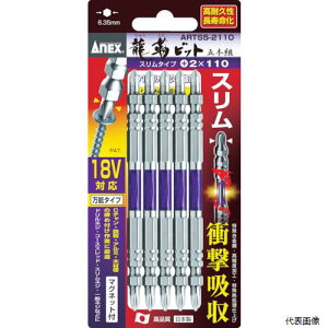 AlbNXc[ ARTS5-2065 AlbNX xrbg X^Cv 5{g  {2×65