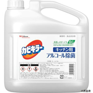 【スタンプラリー】ジョンソン 350622 カビキラー アルコール除菌キッチン用 つめかえ 業務用 5L