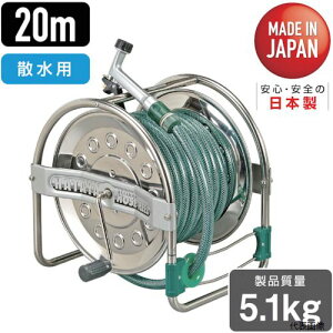 �n�^�����~�e�b�h SSD-20 �n�^�� �X�e���m�z�[�X���[�� 21m�h���z�[�X ���o�[�m�Y���t ���| �� �K�[�f��