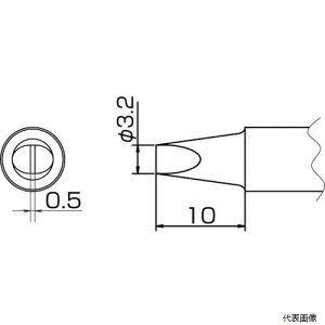 白光 T20-D32 こて先 3.2D型