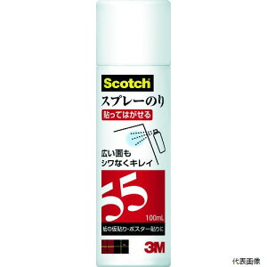 yX^v[z3M S/N 55 MINI 100ML Xv[̂55(ڒ)~j 100ml