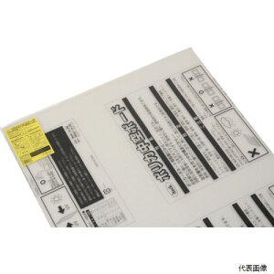 (代引き不可) 光 KTP9064W-1 ポリカ中空ボード 透明 600×900×4