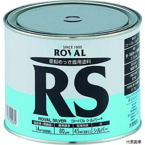yX^v[z[o RS-0.7KG ROVAL bLh Vo[(Vo[WNb`) 0.7kg