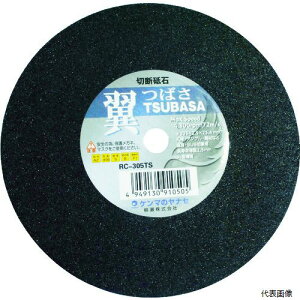 ���� RC-180TS ���i�Z �� ��180×1.5×22