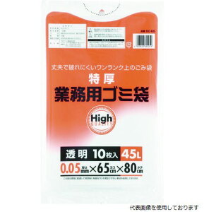 yX^v[z^ixH 5C-65 ^ix Ɩp|45L   (10)