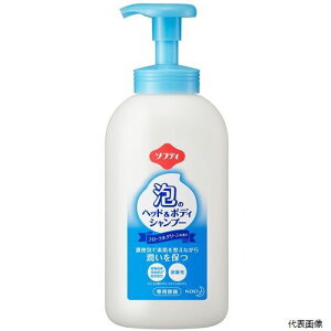 【スタンプラリー】花王 330499 Kao 業務用ソフティ 泡のヘッド&ボディシャンプー用 アプリケーター 700mL
