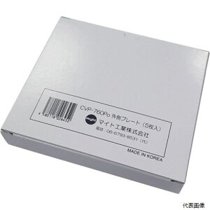 �}�C�g�H�� CVP-760PO �}�C�g INFO-770�E760�p�O���J�o�[�v���[�g(5��)