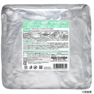 【スタンプラリー】伊藤忠 NJB-2 IRL ノンアルコール除菌ウェットティッシュ業務用 詰替