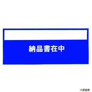 yX^v[zpsXJpj[ PA-018T psX fo[pbN[iݒ(`F[XgA`[p) 145×320 100 Sʌ