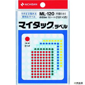 ニチバン ML-120 マイタックカラーラベル(混色:赤、黄、緑、青、白)ML-120 丸8mm