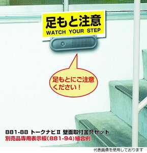 881-88 jbg g[Nir2 ǖʎtZbg