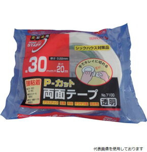 【スタンプラリー】寺岡製作所 7100 30X20 TERAOKA P-カット両面テープ NO.7100 30mmX20M