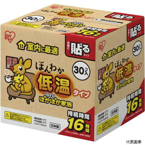 yX^v[zACXI[} 290592 IRIS 206036 ق킩ቷJCM[30