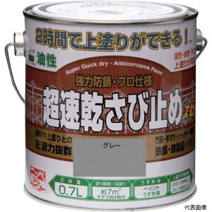 jby 4976124403217 jb ю~ 0.7L O[ HWC002-0.7