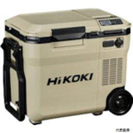 (代引き不可) HiKOKI UL18DC-WMB 18V-14.4V コードレス冷温庫コンパクトタイプ サンドベージュ マルチボルトセット品 工機