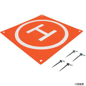 PGYTECH JAPAN P-GM-143 PGYTECH �h���[���p �����f�B���O�p�b�h �v��