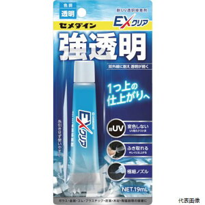 yX^v[zZ_C CA-120 EXNA P19mL()(UVڒ) CA-120