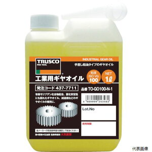 yX^v[zgXR TO-GO220N-1 TRUSCO HƗpMIC VG220 1L