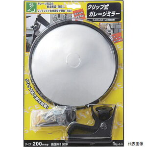 �� GMC-200 �K���[�W�~���[ �N���b�v�^�C�v 200MM