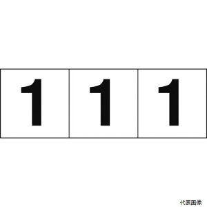 gXR TSN-50-1 TRUSCO XebJ[ 50×50 u1v n^ 3