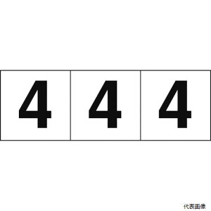 gXR TSN-50-4 TRUSCO XebJ[ 50×50 u4v n^ 3