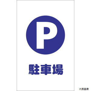 �g���X�R TCSS-001 TRUSCO �`�F�[���X�^���h�p�V�[�� ���ԏ� 2���g