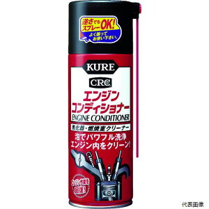 ���H�� NO1013 KURE �l�փK�\���������Ԑ�p�C����E�R�Ď��N���[�i�[ �G���W���R���f�B�V���i�[ 380ml