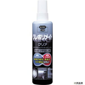 yX^v[zH NO1249 KURE یco N|Cg NA 250ml