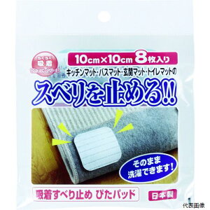 ���^�i�x�H�� SD-108 ���^�i�x �z�����ׂ�~�� �҂��p�b�h