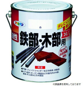 【スタンプラリー】作新工業 580405 アサヒペン 油性鉄部・木部用EX1.6L 白
