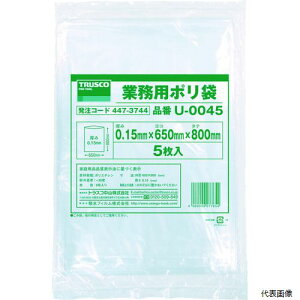yX^v[zgXR U-0045 TRUSCO Ɩp|0.15×45L 5