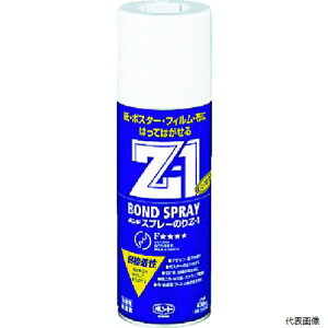 yX^v[zRjV Z-1-2 Xv[̂Z1 430ml #63327