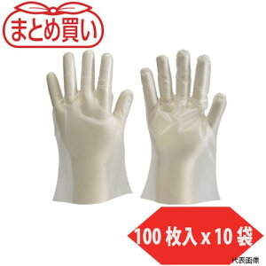 【スタンプラリー】トラスコ DPM-1833-S-10P TRUSCO まとめ買い ポリエチレン製使い捨て手袋 Sサイズ (100枚入x10袋)