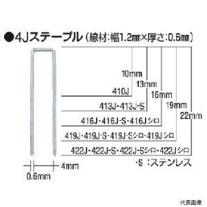 }bNX 416J MAX ^bJpXe[v 4mm 16mm 5000{