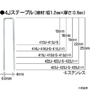 }bNX 425J MAX ^bJp4JXe[v 4mm 25mm 5000{