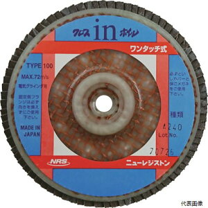�j���[���W�X�g�� OCW100-A240 NRS �y�[�p�[���H���z�C�� �N���Xin�z�C��(�����^�b�`��) 100×M10 A240