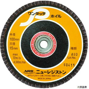 �j���[���W�X�g�� OPW10072-A80 NRS �y�[�p�[���H���z�C�� �����^�b�`P�z�C�� 100×M10 A80 72���H��