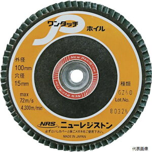 �j���[���W�X�g�� OPW10072-GZ60 NRS �y�[�p�[���H���z�C�� �����^�b�`P�z�C�� 100×M10 GZ60 72���H��