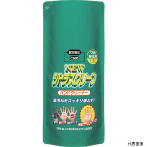 �y�X�^���v�����[�z���H�� NO2286 KURE �n���h�\�[�v �j���[ �V�g���X�N���[�� �n���h�N���[�i�[ �l�֗p 1.2L