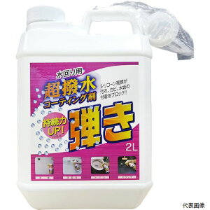 �F�a 391419 Tipo�fs �������R�[�e�B���O�� �e�� 2L