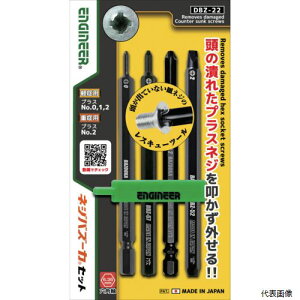 GWjA DBZ-22 ENGINEER lWUEXoY[J4{Zbg