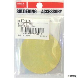 md@Y ST-11SP Obg փX|Wی^ST-11p