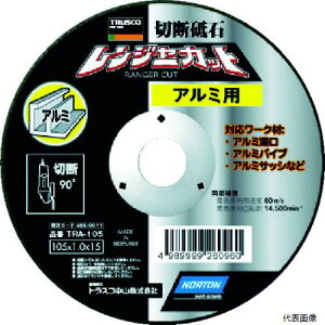 yX^v[zgXR TRA-105 TRUSCO ؒfu W[Jbg A~p 105X1.0X15