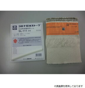 yX^v[zRi 99010011003 ΖXg[up֐c SL-111